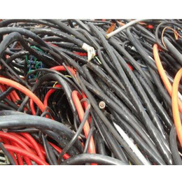****电线电缆回收、合肥电线电缆回收、合肥强运