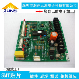 龙岗线路板代工 快速打样 PCBA代工代料 SMT贴片