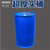 200L包装桶-天合塑料-200L包装桶价格缩略图1