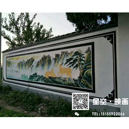 墙绘多少钱、南京墙绘、合肥星空映画墙绘