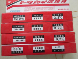 进口东海溶业A-356T铝焊丝ER5356铝镁焊丝