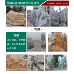 永诚园林(多图)、重庆动物石雕市场、动物石雕