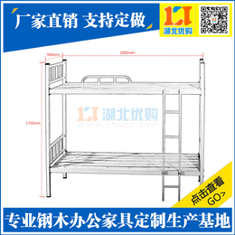 黄冈蕲春铁架床高低床厂家定做哪家好