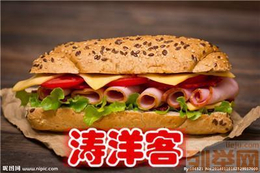 华顺食品餐饮加盟品牌-炸鸡汉堡原料配送商家