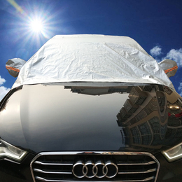 汽车雪挡太阳档遮阳罩汽车车衣车罩半罩前挡挡风玻璃防雪罩套缩略图