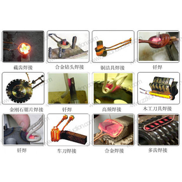 杭州*高频焊刀机 高频焊刀机价格 高频焊刀机厂家 