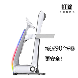 【郑州虹途跑步机】(图)-跑步机使用-平顶山跑步机