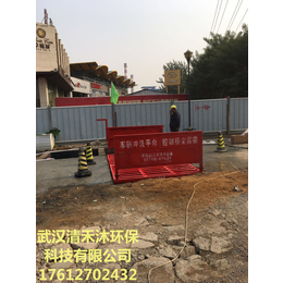 随州建筑工地洗车机随州建筑工地洗车台工地洗车池优惠