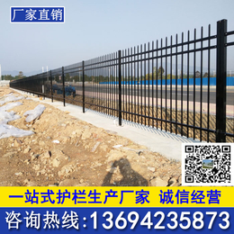 广州锌钢铁艺围栏 深圳金属护栏定做 防盗围栏 镀锌护栏多少钱
