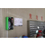 芜湖充电站-芜湖山野电器-智能扫码式充电站缩略图1