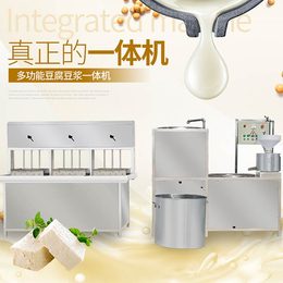 豆腐机价格-豆腐机-盛隆豆制品机械(查看)