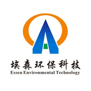 广东埃森环保科技有效公司