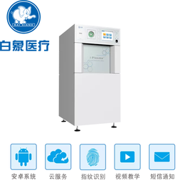 北京白象医疗低温等离子体灭菌器品牌专注品质