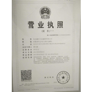 北京鑫兴丰益科技发展有限公司