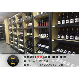 黑龙江葡萄酒|天津澳玛帝电子商务|葡萄酒采购