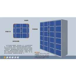 密集柜、会计密集柜多少钱、南京宇东科技发展有限公司