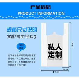 食品塑料袋报价|白山食品塑料袋|荣华实业-锐意进取(查看)