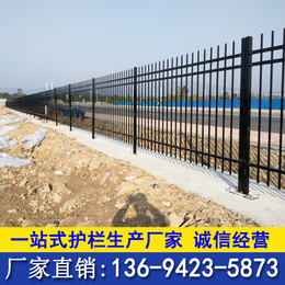 江门市政园林锌钢护栏 景区隔离栅栏 清远护栏厂家 金属围栏