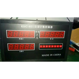 KHC801计数控制器报价_KHC801计数控制器_科艺
