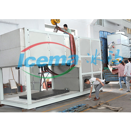 全自动直冷式块冰机 日产10吨厂家*冰玛供缩略图