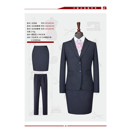 女士西服品牌工厂-制都服装(在线咨询)-福建西服
