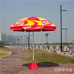 揭阳广告太阳伞、饮料广告太阳伞、雨蒙蒙广告伞(****商家)