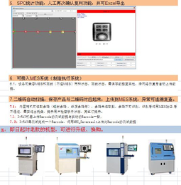 苏州奥弗斯莱特光电科技-北京在线x ray