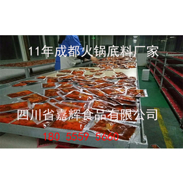 自煮火锅底料厂家加工_自煮火锅底料厂家_四川嘉辉食品