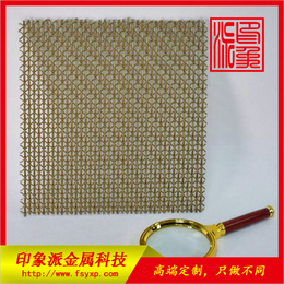 黄铜色不锈钢编织网 金属编织网生产厂家