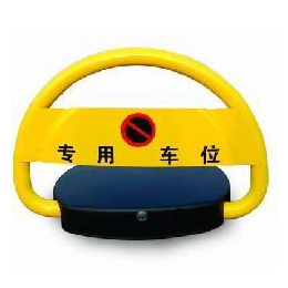 停车位锁、俊志市政交通设施公司、苏州车位锁