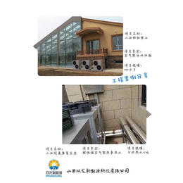 忻州热水工程-双龙新能源工程-学校热水工程