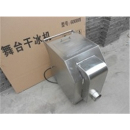 干冰设备供应商_濮阳干冰设备_元通优品科技公司