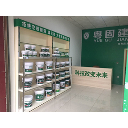 中山防水材料,粤固建材,通用防水材料