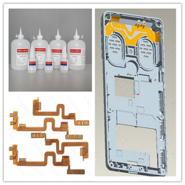 内置天线胶水 PI天线粘接胶水