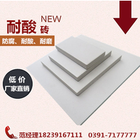 素面 釉面耐酸瓷砖生产厂家认准中冠建材厂家
