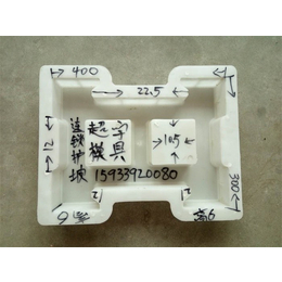 供应连锁护坡模具、超宇模具、鄂尔多斯连锁护坡模具