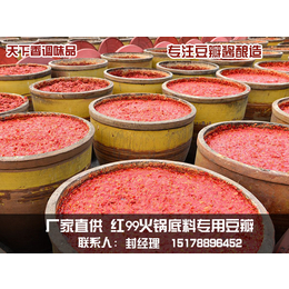 赤峰豆瓣酱贴牌生产_重庆天下香豆瓣酱厂家
