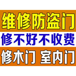 济南肯德基门维修多少钱在线咨询