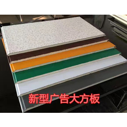海记新型材料公司 (图)、大方扣板出售、亳州大方扣板