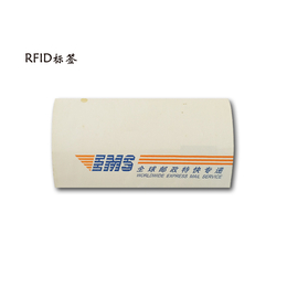 浙江RFID电子标签|工厂RFID电子标签|*兴