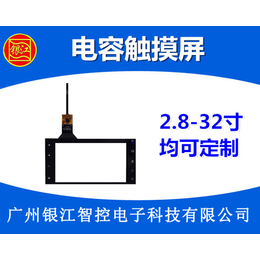 测试电容屏-金水电容屏-广州触摸屏厂家*(查看)