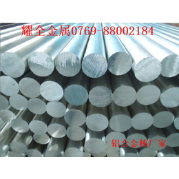 进口5083耐腐蚀铝合金棒 防锈铝棒 5083铝棒厂家