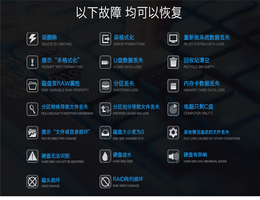 武汉数据恢复-武汉五十二区-手机数据恢复