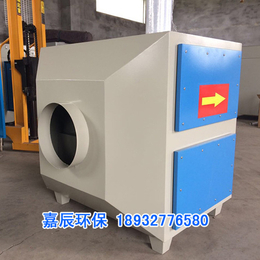 活性炭吸附箱设备 桂林活性炭箱设备 活性炭吸附箱设备厂家*
