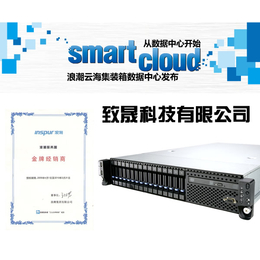 致晟科技(多图)、银川浪潮服务器nf5270m3出厂价