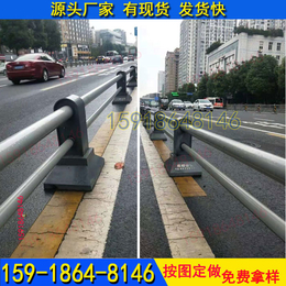 广州非机动车道隔离栏厂现货 u型京式防撞围栏 清远道路护栏