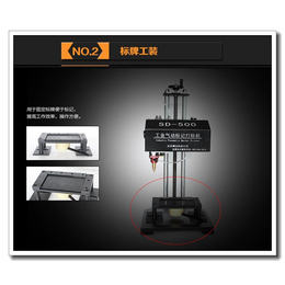 工业气动打标机、邵阳气动打标机、珊达激光信誉保证(查看)