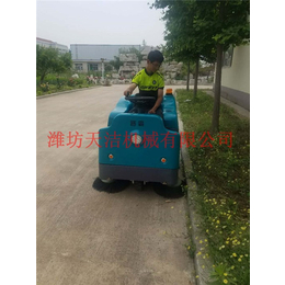 工厂电动扫地机|扫地机|潍坊天洁机械