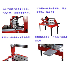 1.2米瓷砖切割机、瓷砖切割机、奥连特石材机械(图)
