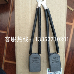 上海摩根碳刷MG88规格25x32x60